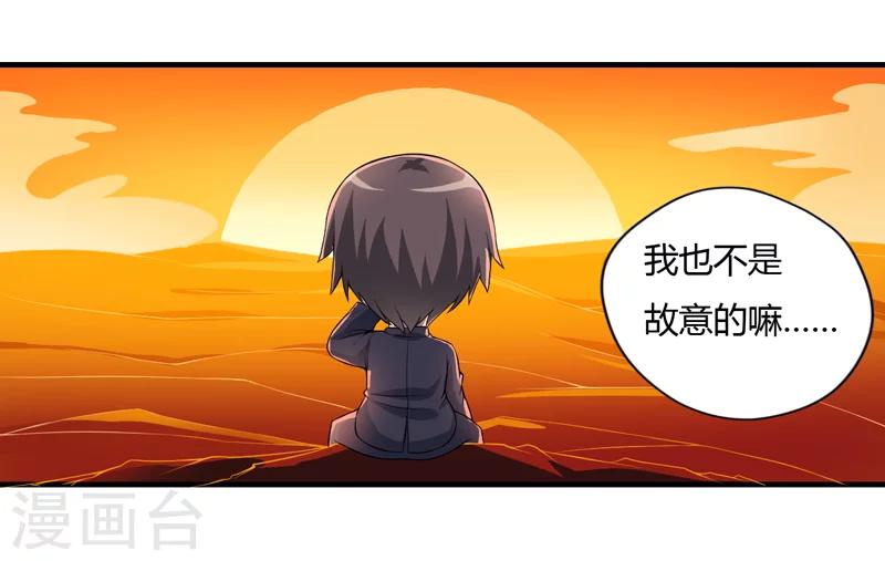 第5话 还要吗-第5话