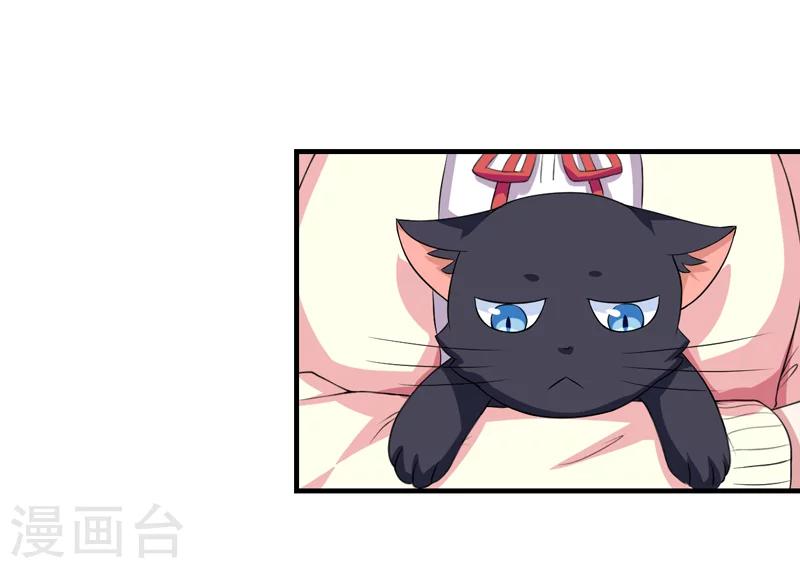 第5话 还要吗-第5话
