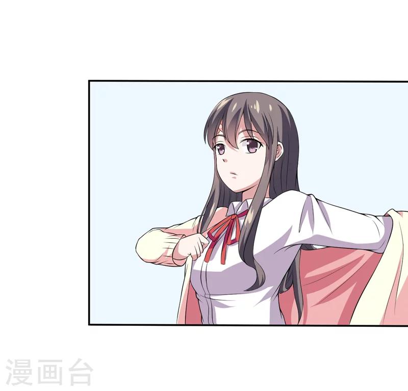 第5话 还要吗-第5话