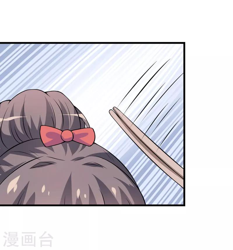 第41话 想跟小白脸见面，本殿下不答应！-第41话