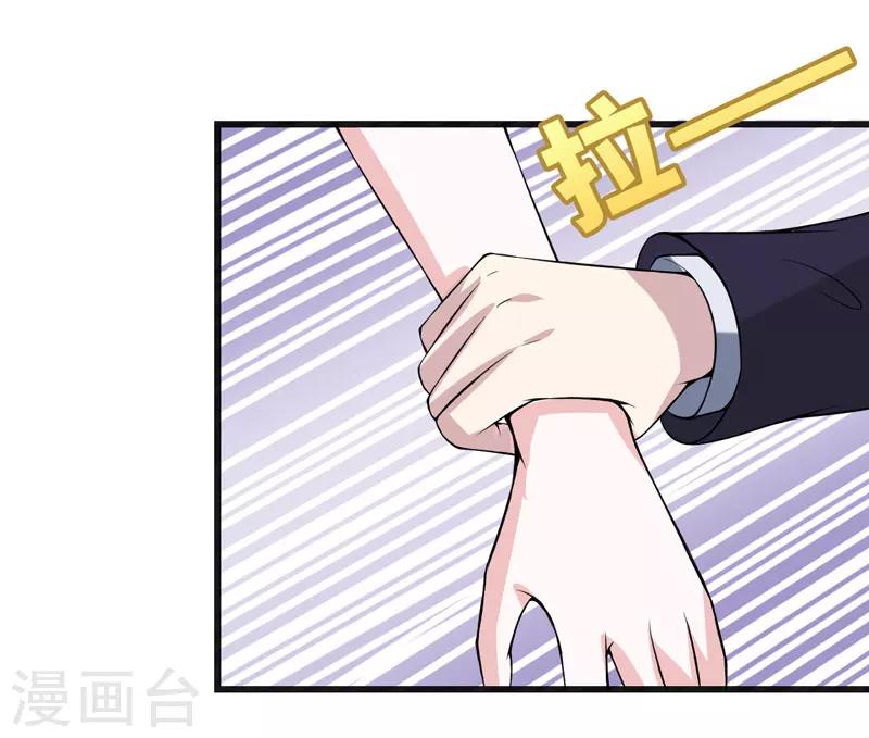 第43话 到嘴的肉-第43话