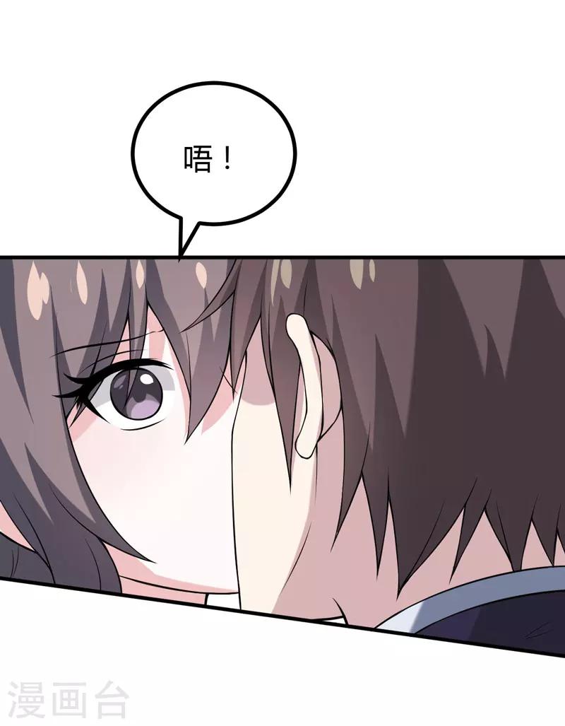 第43话 到嘴的肉-第43话