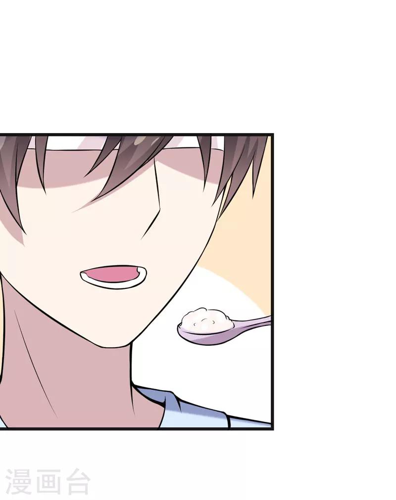 第45话 下身一凉-第45话