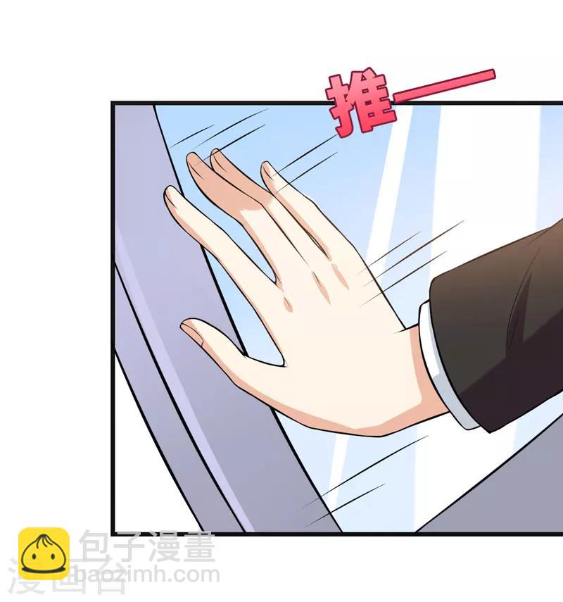 第45话 下身一凉-第45话
