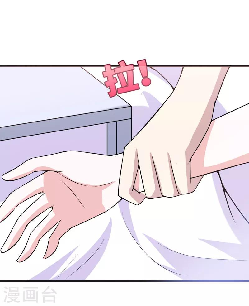 第45话 下身一凉-第45话