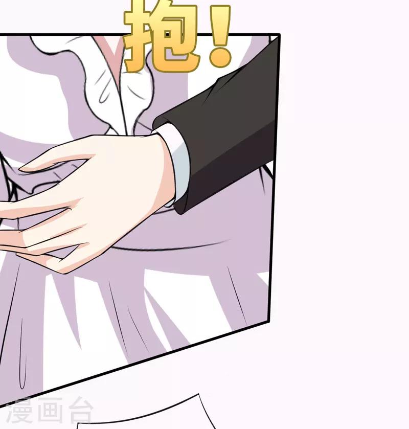 第47话 答应结婚-第47话
