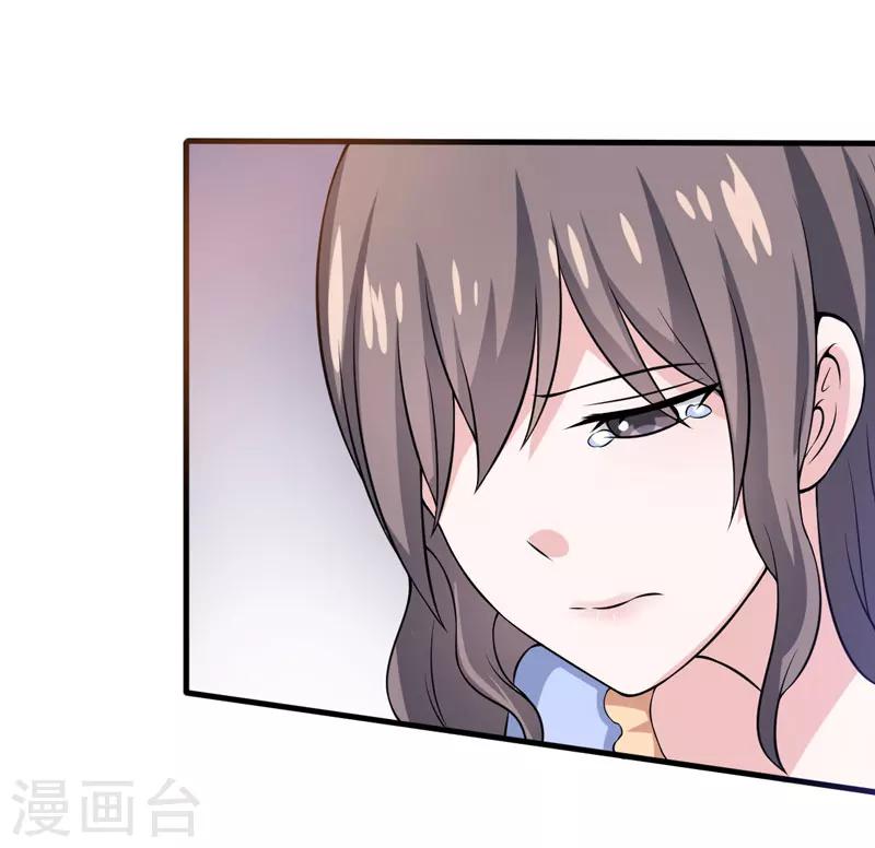 第47话 答应结婚-第47话