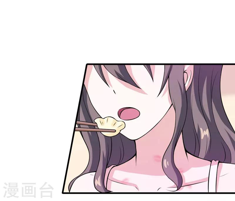 第49话 这个女人是谁？-第49话