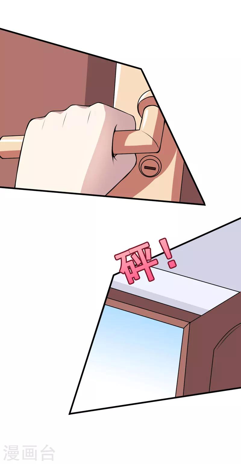 第51话 终于告白-第51话