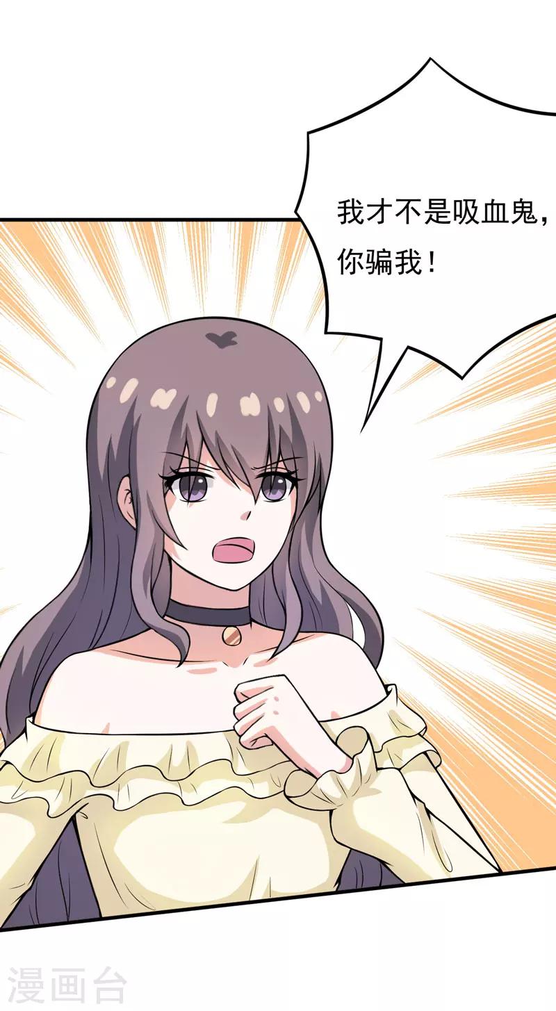 第53话 解除封印-第53话