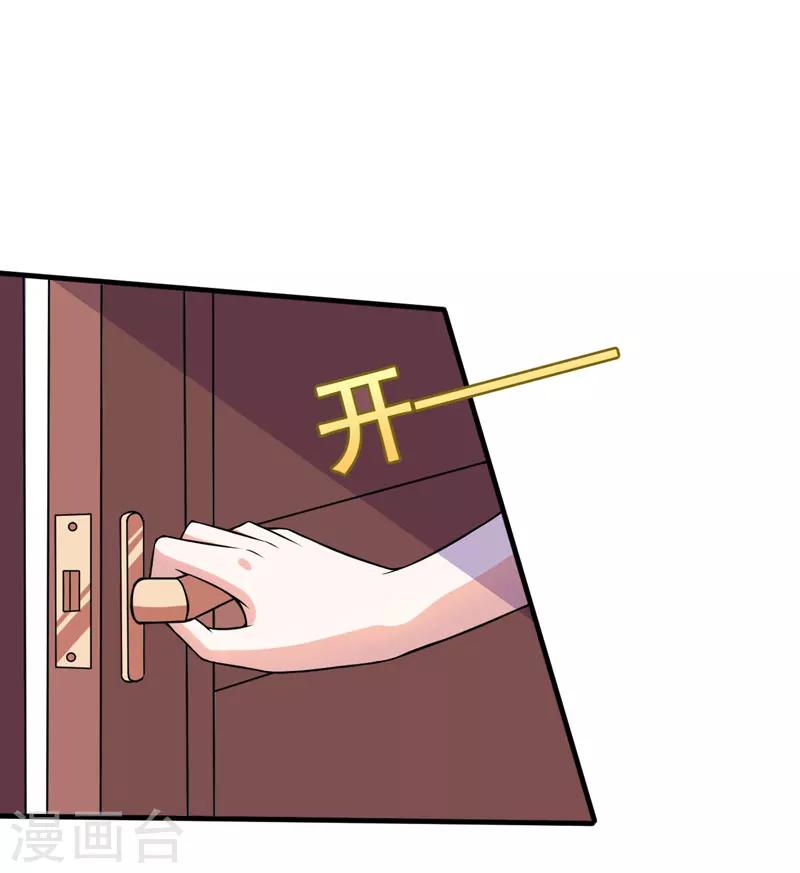 第53话 解除封印-第53话