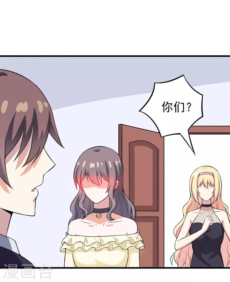 第53话 解除封印-第53话