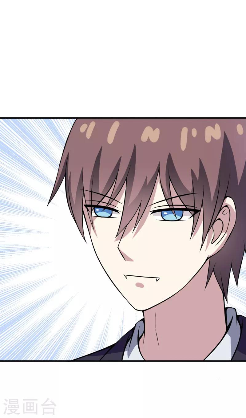 第53话 解除封印-第53话