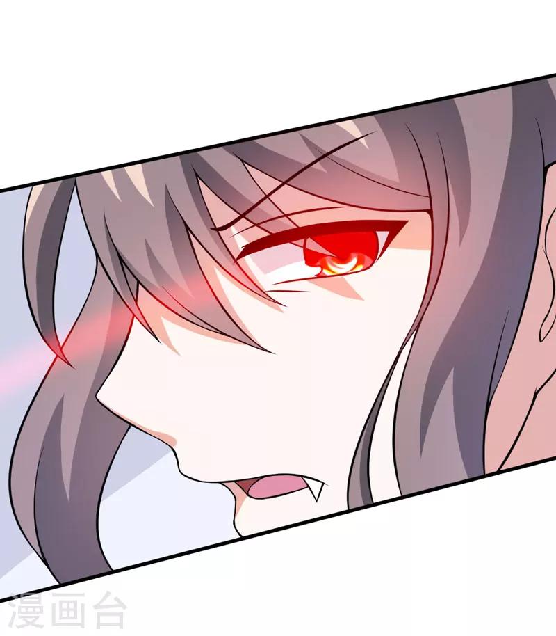第53话 解除封印-第53话