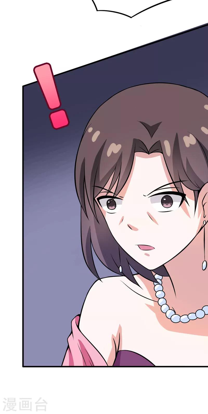 第53话 解除封印-第53话
