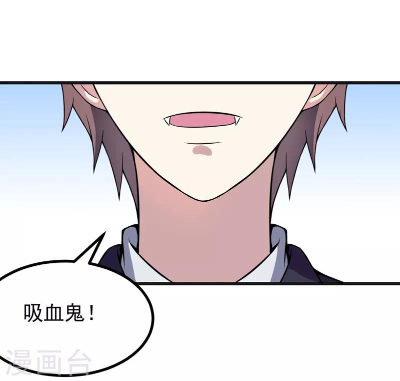 第53话 解除封印-第53话