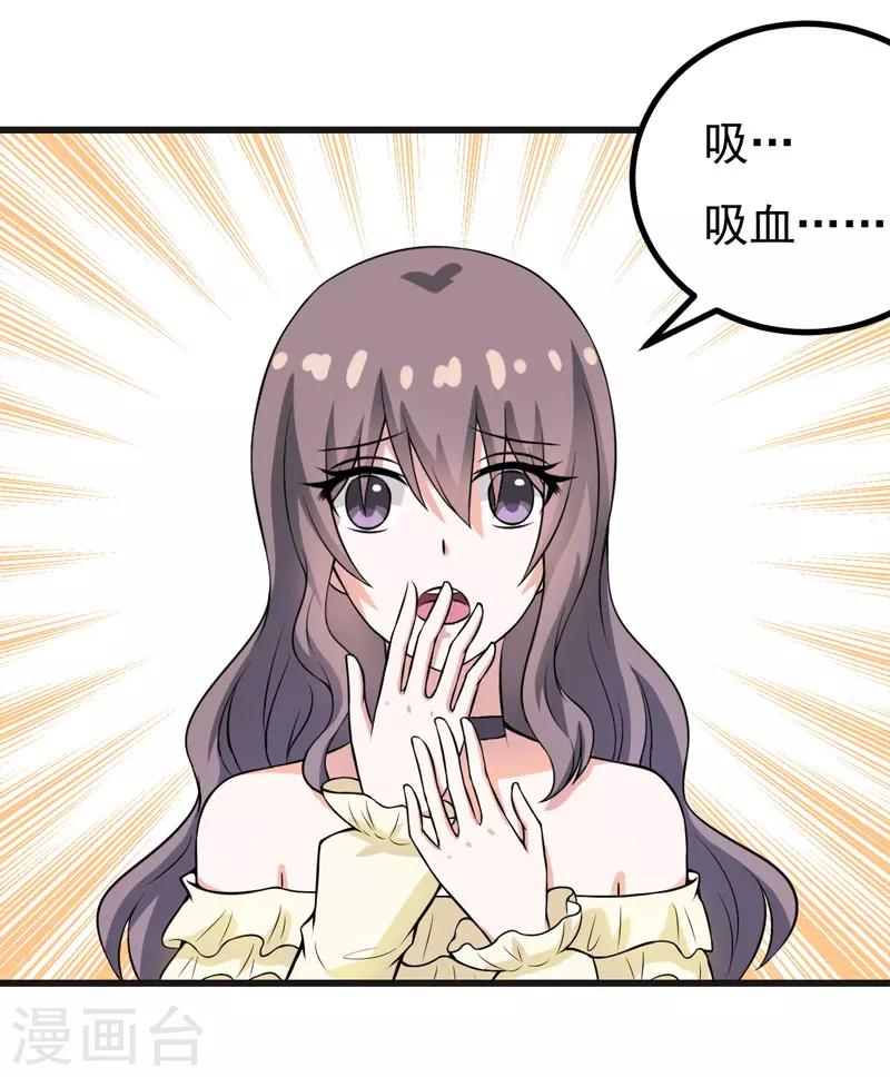第53话 解除封印-第53话