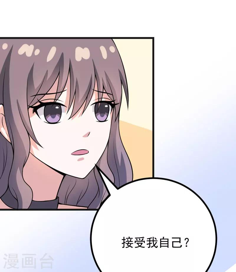 第53话 解除封印-第53话