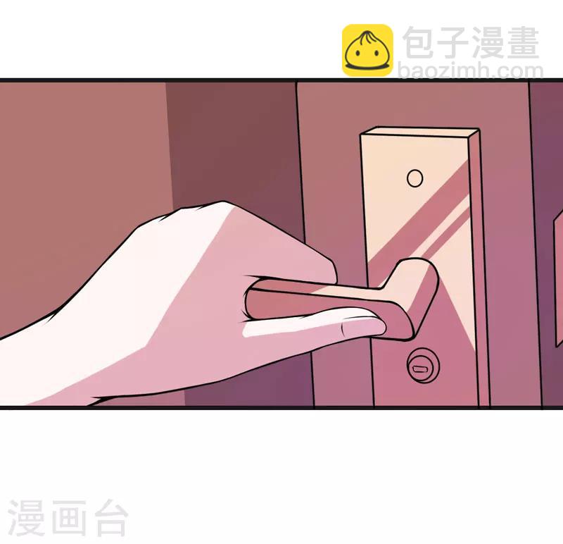 第55话 打掉孩子-第55话