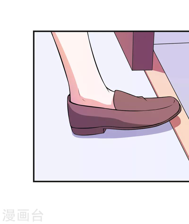 第55话 打掉孩子-第55话