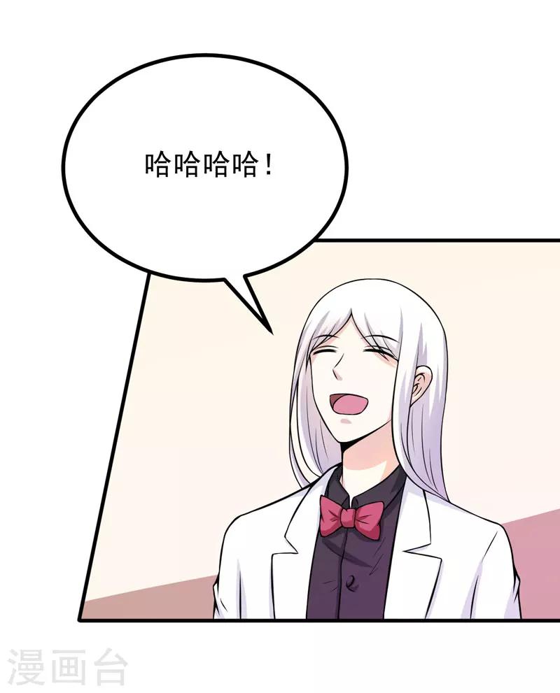 第57话 夜不归宿-第57话