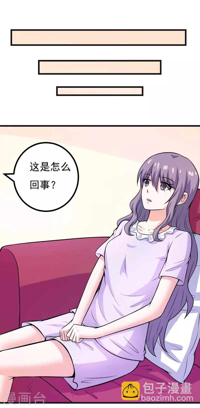 第57话 夜不归宿-第57话
