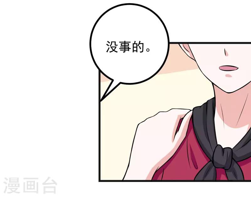 第59话 五年后-第59话