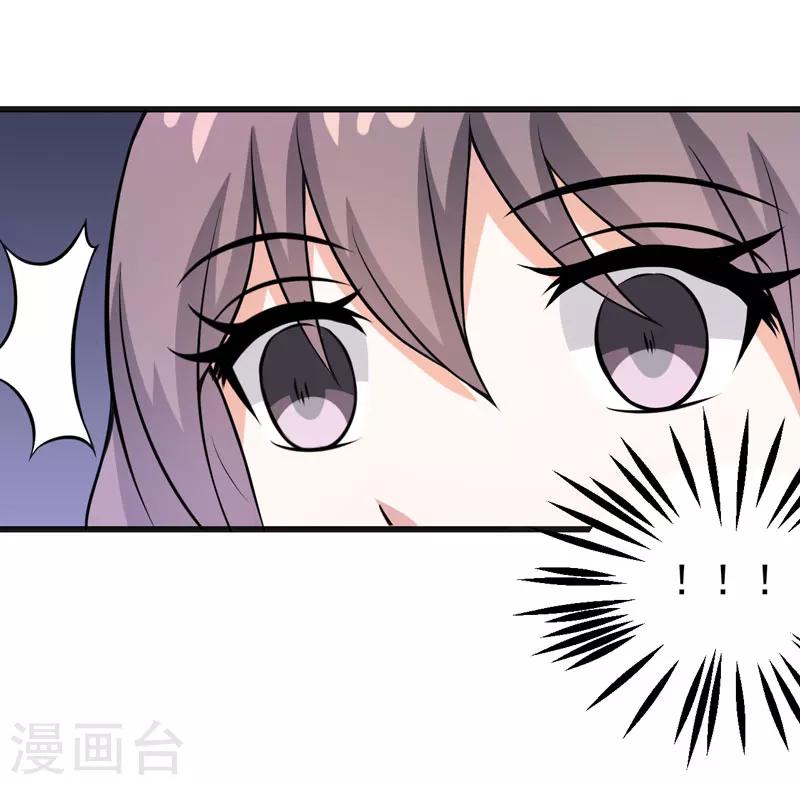 第59话 五年后-第59话