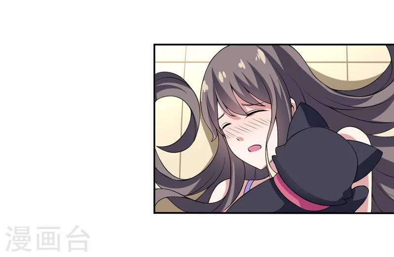 第7话 谁是你们的主母？-第7话