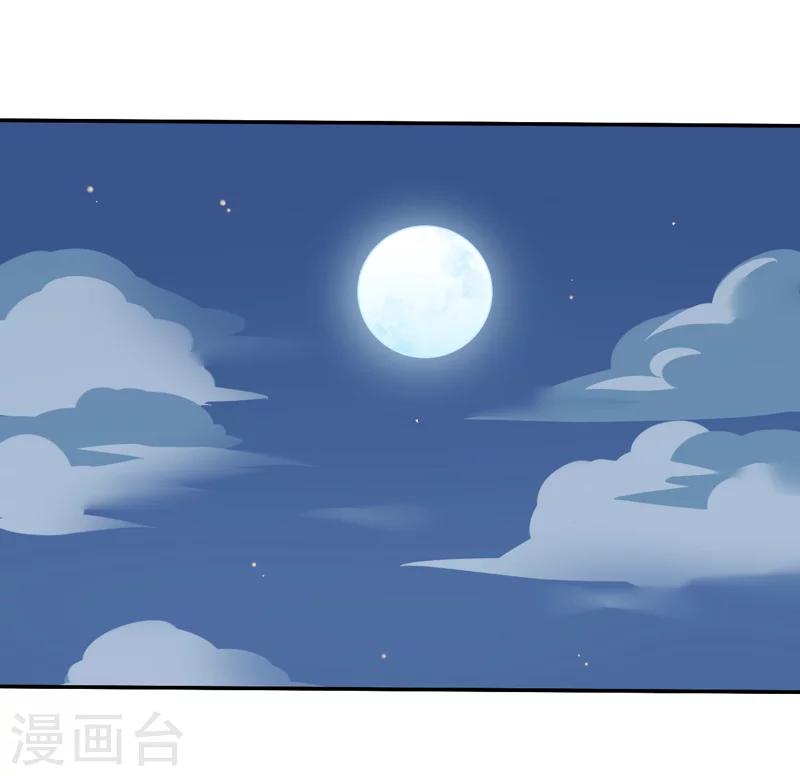 第7话 谁是你们的主母？-第7话
