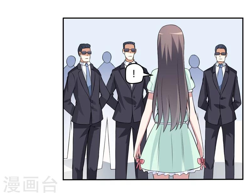 第7话 谁是你们的主母？-第7话