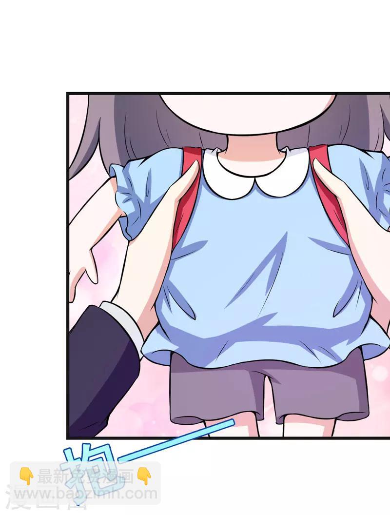 第61话 她有个女儿？-第61话