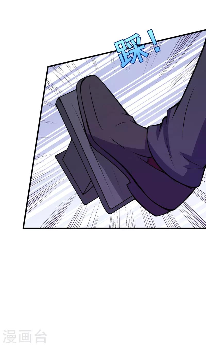 第63话 可怜虫！-第63话