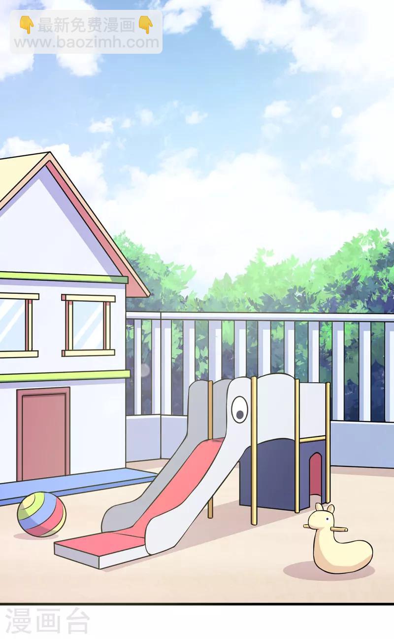 第63话 可怜虫！-第63话