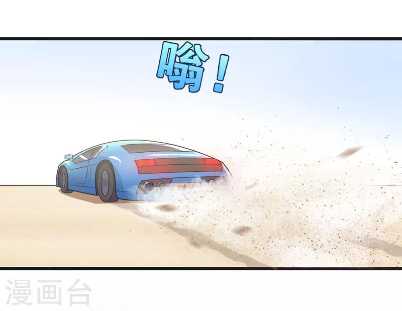 第63话 可怜虫！-第63话