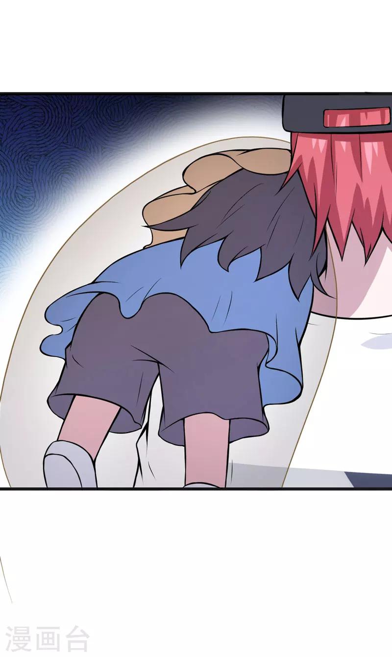 第63话 可怜虫！-第63话