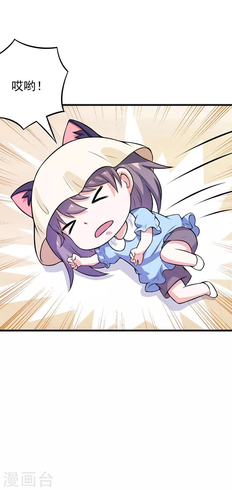 第63话 可怜虫！-第63话