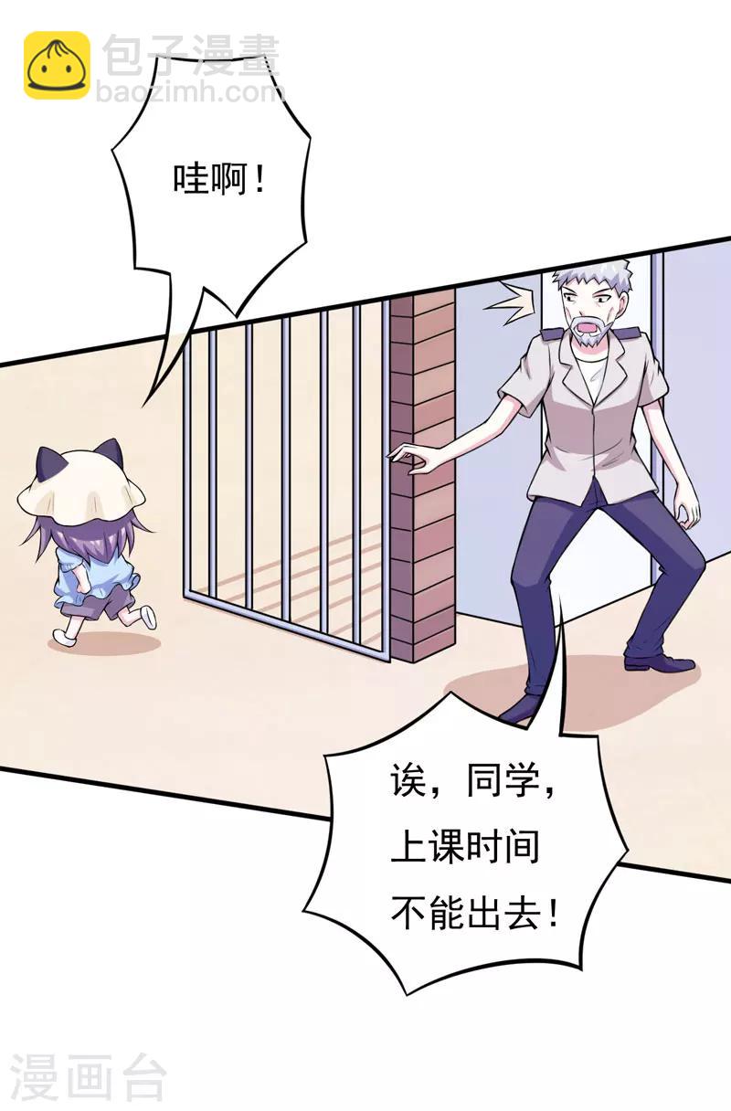 第63话 可怜虫！-第63话