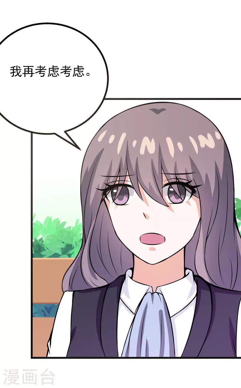 第65话 五年了谁又问过我？-第65话