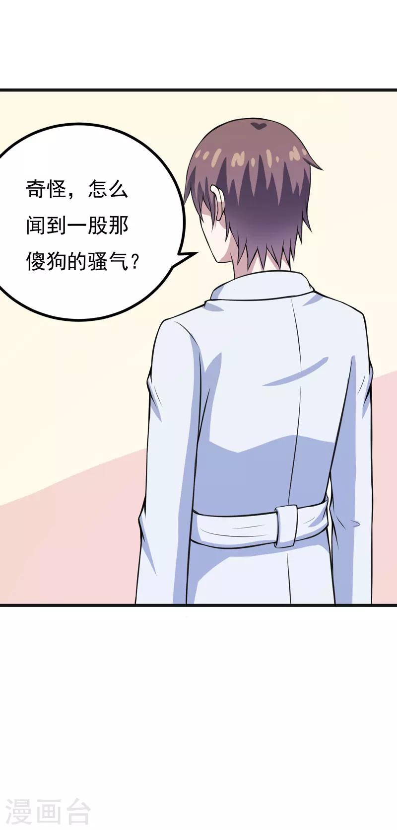 第65话 五年了谁又问过我？-第65话