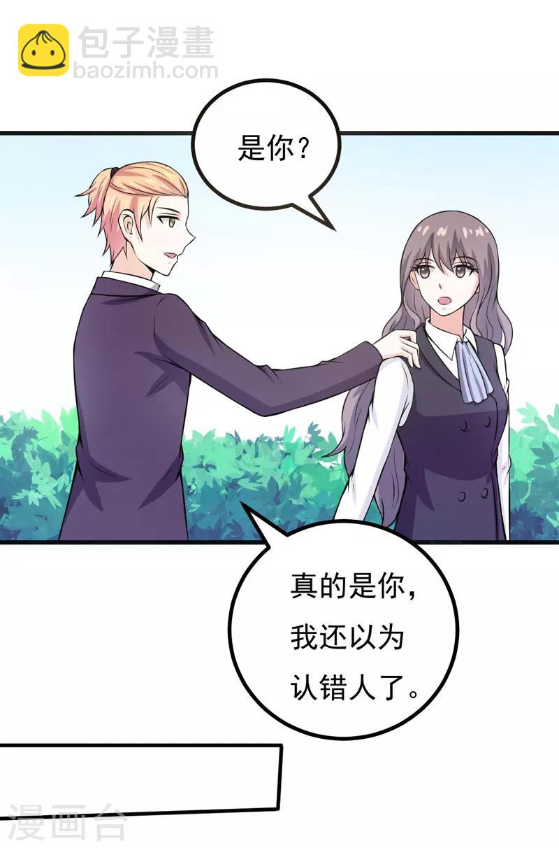 第65话 五年了谁又问过我？-第65话