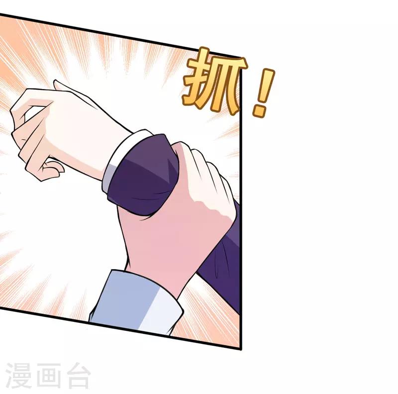第65话 五年了谁又问过我？-第65话