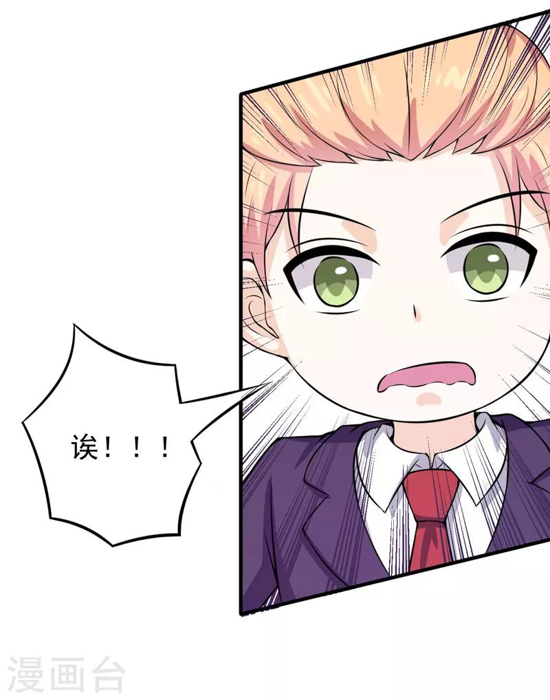 第65话 五年了谁又问过我？-第65话