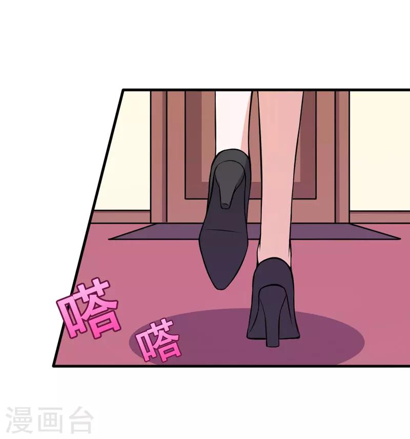 第67话 当年到底发生了什么？-第67话