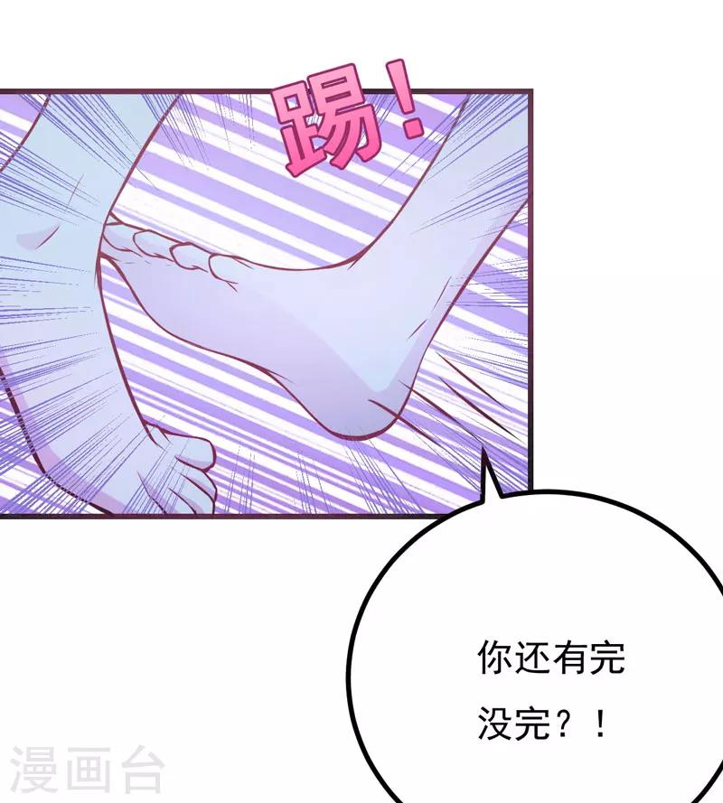 第67话 当年到底发生了什么？-第67话
