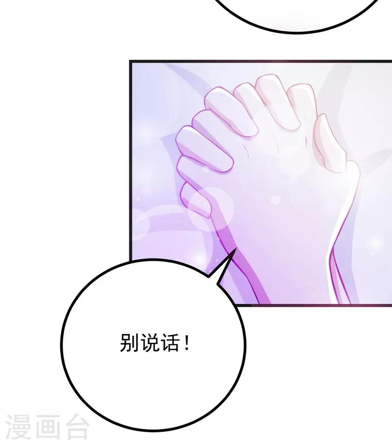第67话 当年到底发生了什么？-第67话