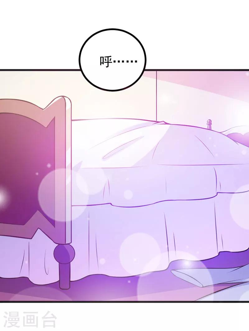 第67话 当年到底发生了什么？-第67话
