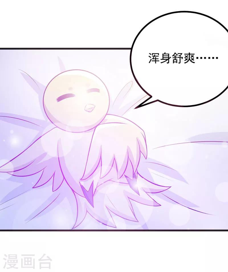 第67话 当年到底发生了什么？-第67话