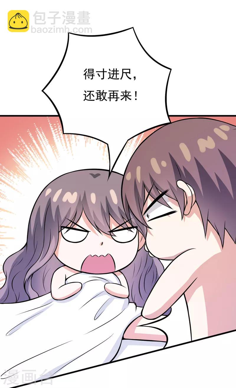 第67话 当年到底发生了什么？-第67话