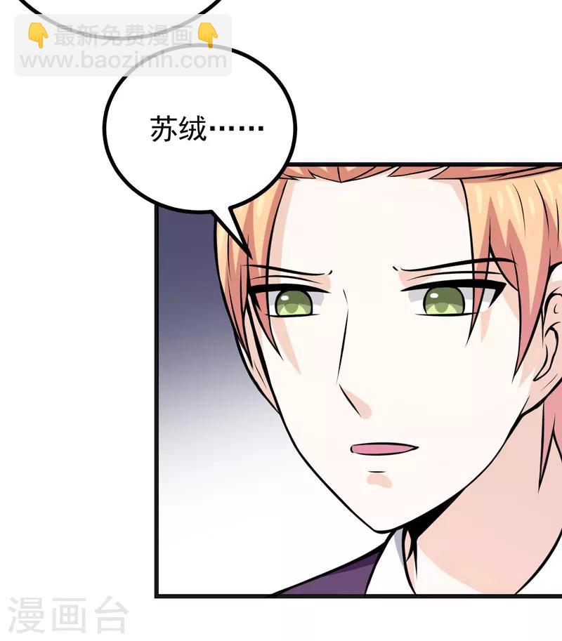 第69话 画个圈圈-第69话